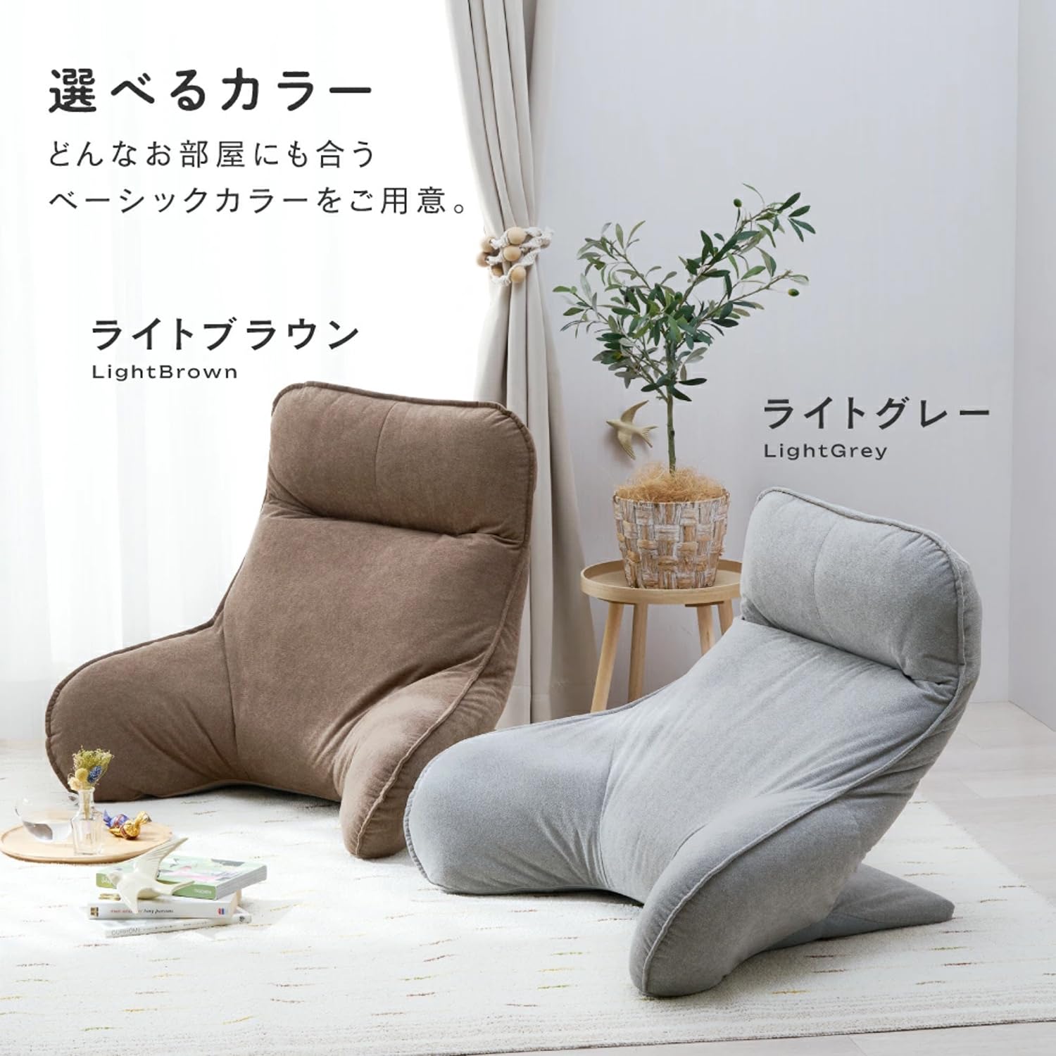 Amazon.co.jp: □包まれる肘付きで、こたつ・ベッド上が極楽席に